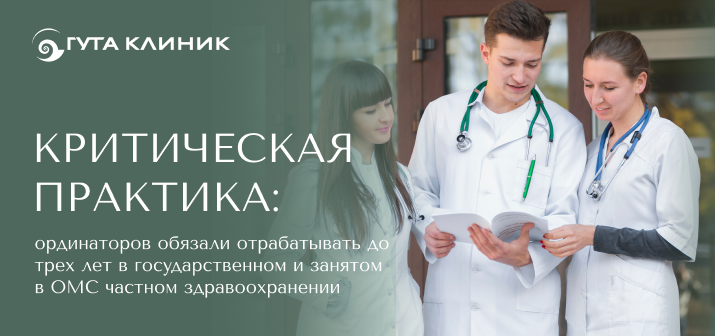 Дмитрий Хабаров прокомментировал закон об отработке выпускников медвузов