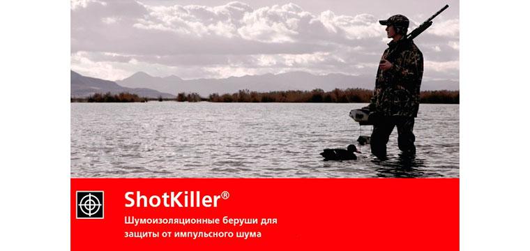 ShotKiller