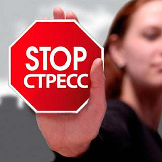 Оказываем экспресс-помощь при стрессовых расстройствах